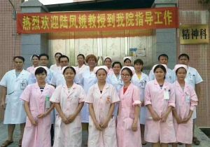 精神科醫(yī)師